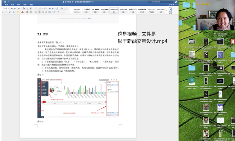 財(cái)政銀行界面設(shè)計(jì)