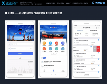 用戶體驗至上的 APP界面設(shè)計原則